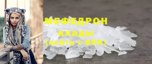 COCAINE Бронницы