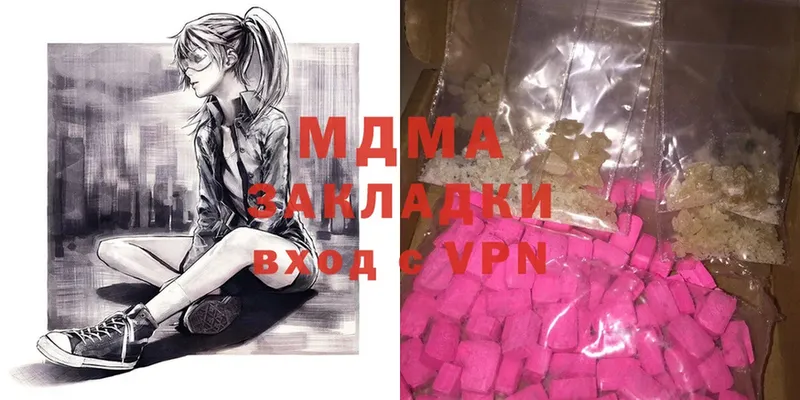 MEGA как войти  Десногорск  MDMA Molly 