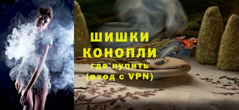 Бошки Шишки OG Kush  Десногорск 